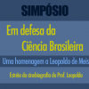 SimposioLeopoldo